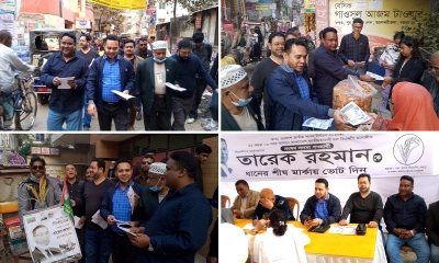 বগুড়া-৬ আসনে তারেক রহমানের পক্ষে গণসংযোগ