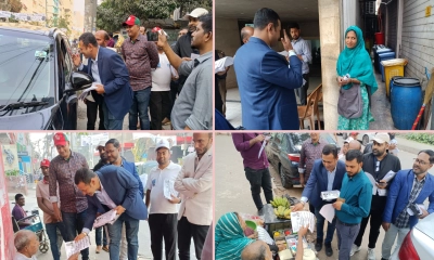 ঢাকা-১৭ আসনে ধানের শীষের পক্ষে স্বেচ্ছাসেবক দলের গণসংযোগ 