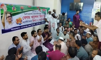 গোপালগঞ্জে বিএনপি চেয়ারপারসন ও সাবেক প্রধানমন্ত্রী বেগম খালেদা জিয়ার ৮০তম জন্মবার্ষিকী পালিত।  ছবি- সংগৃহীত