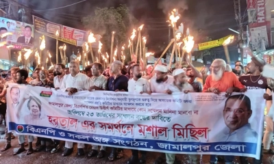 বিএনপির সম্মেলন বন্ধের দাবিতে বিক্ষোভ মিছিল, একাধিক ককটেল বিস্ফোরণ