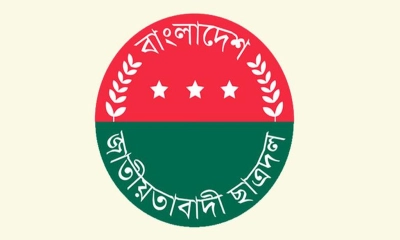নেতাকর্মীদের জরুরি নির্দেশনা দিল ছাত্রদল