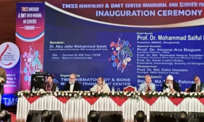 উত্তরবঙ্গের ক্যানসার চিকিৎসায় নতুন দিগন্ত