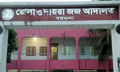 বরগুনায় কোর্ট চত্বরে পুলিশ হেফাজতে থাকা আসামির পলায়ন