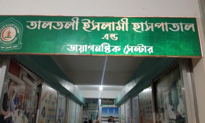 সিজারের সময় নবজাতকের পেট কেটে মৃত্যু, চিকিৎসক লাপাত্তা