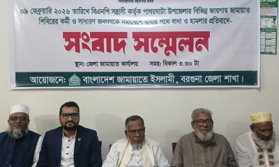 বরগুনায় প্রশাসনের নীরবতায় ‘লেভেল প্লেয়িং ফিল্ড’ ধ্বংসের শঙ্কা