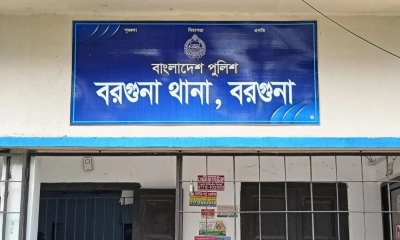 বরগুনা থানা। ছবি- রূপালী বাংলাদেশ