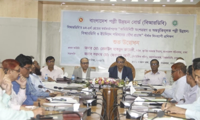 বিআরডিবি’র ৯ম-৪র্থ গ্রেড কর্মকর্তাদের জন্য দিনব্যাপী প্রশিক্ষণ অনুষ্ঠিত