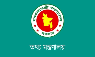 বাসসের কর্মকর্তা-কর্মচারীদের অবসরের বয়স এখন ৬২ বছর