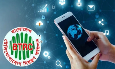 তিন কোম্পানির ইন্টারনেট ব্যবহার করলে শাস্তি  । ছবি- সংগৃহীত
