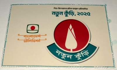 ‘নতুন কুঁড়ি’-তে শুরু হচ্ছে সেরা দশের লড়াই
