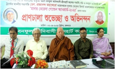 ভেন. প্রজ্ঞানন্দ মহাথেরোকে সংবর্ধনা প্রদান।  ছবি- সংগৃহীত