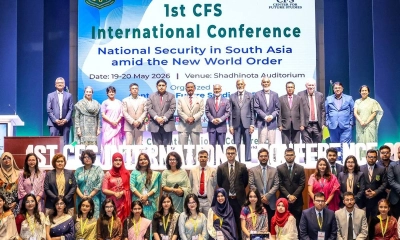 বিইউপিতে ‍‍‘১ম সিএফএস আন্তর্জাতিক সম্মেলন‍’ অনুষ্ঠিত