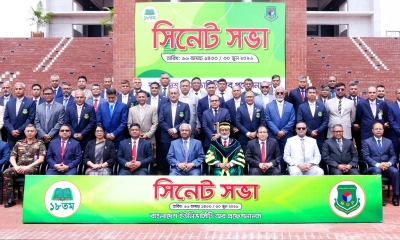 বিইউপির ১৮তম বার্ষিক সিনেট সভা অনুষ্ঠিত