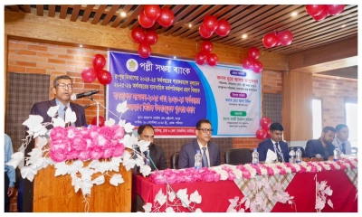 পল্লী সঞ্চয় ব্যাংক রংপুর বিভাগের ব্যবস্থাপক সম্মেলন অনুষ্ঠিত