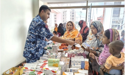 মুন্সীগঞ্জে কোস্ট গার্ডের বিনা মূল্যে চিকিৎসাসেবা ও ওষুধ বিতরণ