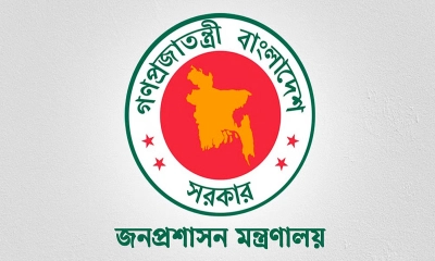 সচিব পদমর্যাদায় ৩ কর্মকর্তাকে চুক্তিভিত্তিক নিয়োগ