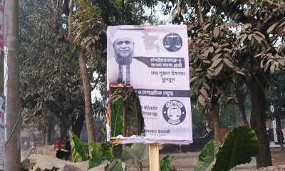 রাতের অন্ধকারে দাঁড়িপাল্লার ব্যানার ছিঁড়ে ফেলার অভিযোগ