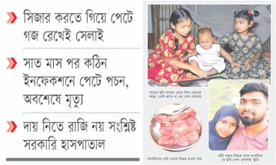 ‘চাঁদ থেকে ক্রিস্টিনা আন্টি ফেরে, কিন্তু মা ফেরে না’