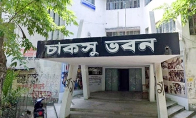 চাকসু নির্বাচনে মনোনয়ন প্রত্যাহার ২০ প্রার্থীর