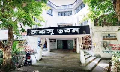 চাকসুতে ভোটের দিনে যেসব নির্দেশনা মানতে হবে