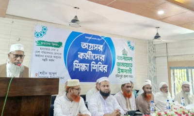 চাঁদপুরে জামায়াতের অগ্রসর কর্মীদের দিনব্যাপী প্রশিক্ষণ কর্মশালা। ছবি- রূপালী বাংলাদেশ