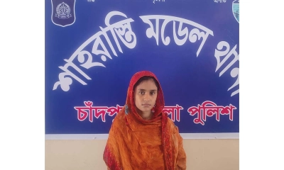 চাঁদপুরে নিখোঁজ শিশুর বস্তাবন্দি মরদেহ উদ্ধার, চাচি গ্রেপ্তার
