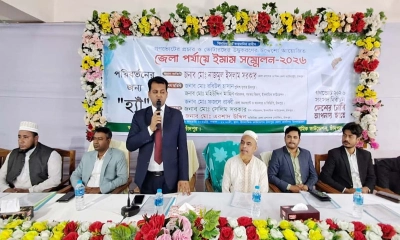 গণভোটের প্রচার ও ভোটার উদ্বুদ্ধকরণে চাঁদপুরে ইমাম সম্মেলন