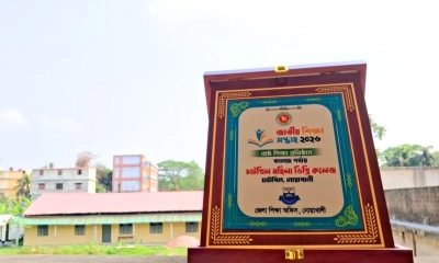 নোয়াখালীতে জেলার শ্রেষ্ঠ কলেজ চাটখিল মহিলা ডিগ্রি কলেজ