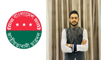 কমনওয়েলথ স্টুডেন্টস অ্যাসোসিয়েশনের ভিপি পদে বিজয়ী হলেন ছাত্রদল কর্মী
