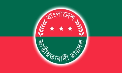 ছাত্রদলের প্রতিষ্ঠাবার্ষিকী উপলক্ষে নতুন কর্মসূচি ঘোষণা
