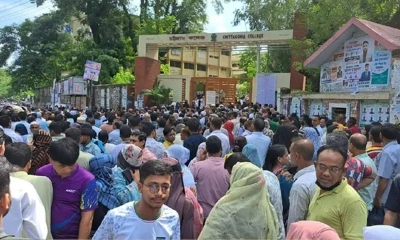 ছবি : সংগৃহীত