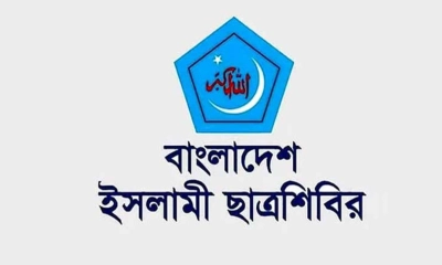 স্বাধীনতা দিবসে ছাত্রশিবিরের দেশব্যাপী কর্মসূচি ঘোষণা