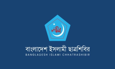 শাহবাগে হামলার ঘটনায় নিন্দা জানিয়ে ছাত্রশিবিরের বিবৃতি, বিচার দাবি