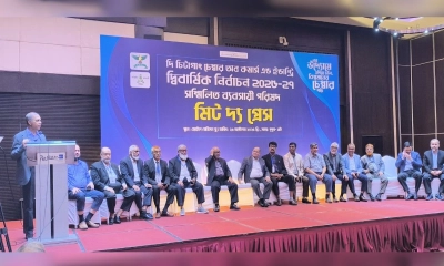 ব্যবসায়ীদের স্বার্থরক্ষা ও আধুনিক চেম্বার গঠনের অঙ্গীকার সম্মিলিত পরিষদের