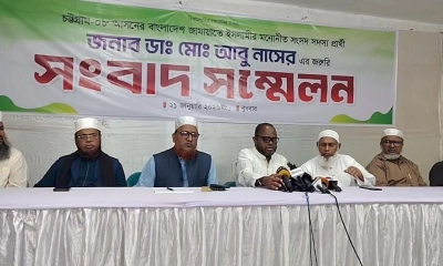 চট্টগ্রাম-৮ আসন এনসিপিকে ছেড়ে দিল জামায়াত