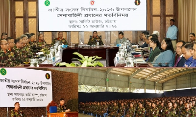 নির্বাচন উপলক্ষে সেনাপ্রধানের মতবিনিময়