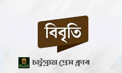 তথ্যমন্ত্রীর সফরকে বানচাল করতে ফ্যাসিবাদী দোসরদের সার্কিট হাউজে মব সৃষ্টি