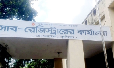 অনিয়মে রাজি না হওয়ায় ভেন্ডারদের হাতে সাব রেজিস্ট্রারের লাঞ্ছিতের অভিযোগ
