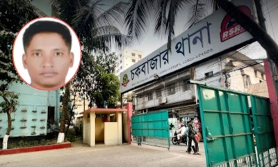 চকবাজার থানা ও এসআই মো. অহিদুর রহমান।