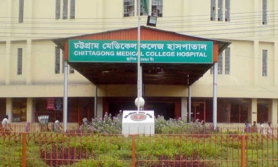 চট্টগ্রাম মেডিকেল কলেজ হাসপাতাল। ছবি- সংগৃহীত