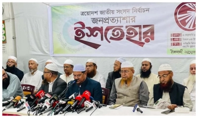 ‘মার্কিন দূতাবাসে ইসলামী আন্দোলনকে জঙ্গি হিসেবে উপস্থাপন করেছে জামায়াত’