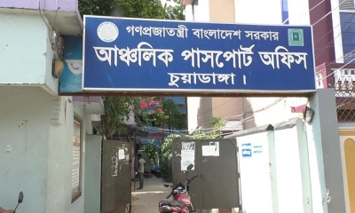 বৈদ্যুতিক গোলযোগের কারণে চুয়াডাঙ্গা আঞ্চলিক পাসপোর্ট অফিসের কার্যক্রম স্থবির হয়ে পড়েছে। ছবি- রূপালী বাংলাদেশ