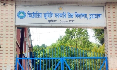 চুয়াডাঙ্গা ভিক্টোরিয়া জুবিলি (ভিজে) সরকারি উচ্চ বিদ্যালয়।    ছবি- সংগৃহীত