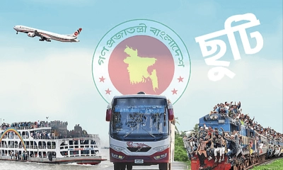 ঈদের ছুটি ১০ দিন
