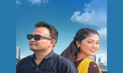 সেন্সরে জমা পড়েছে ‘একটি গোয়েন্দা গল্প’