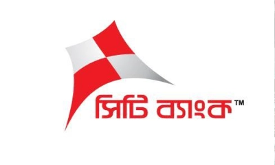 ২০২৫ সালে সিটি ব্যাংকের রেকর্ড মুনাফা অর্জন, প্রবৃদ্ধি ৩১%