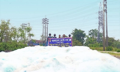 মুন্সীগঞ্জে ১৩৯ কোটি টাকার কারেন্ট জাল ধ্বংস করল কোস্ট গার্ড