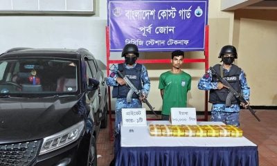 টেকনাফে ৮০ হাজার পিস ইয়াবা মাদক কারবারি আটক