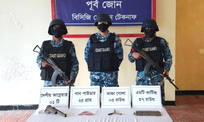 টেকনাফে কোস্ট গার্ডের অভিযানে আগ্নেয়াস্ত্র-গোলাবারুদ উদ্ধার