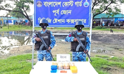 ছবি : সংগৃহীত